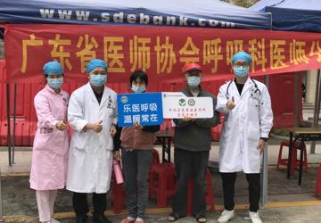 【我为群众办实事】广医顺德医院进社区送健康，精准“把脉”慢性咳嗽