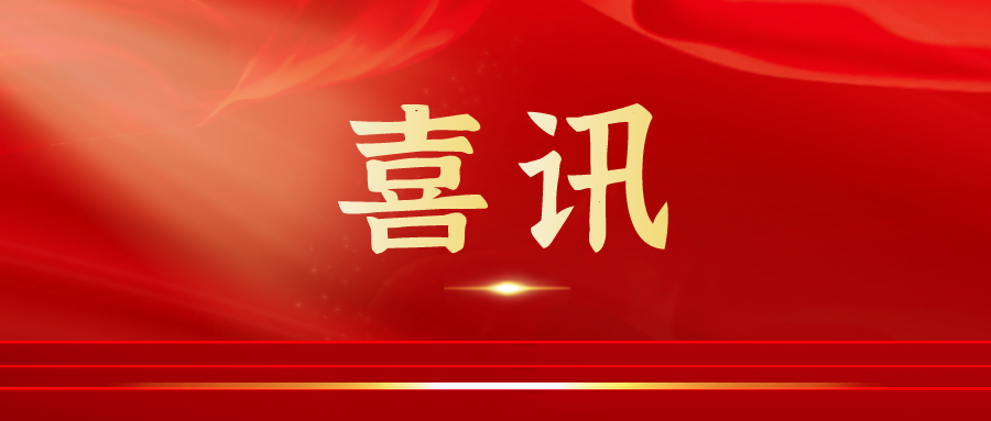 优秀！医院喜获2021年度中国医院人文品牌建设“年度风尚案例”奖