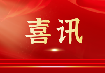 优秀！医院喜获2021年度中国医院人文品牌建设“年度风尚案例”奖