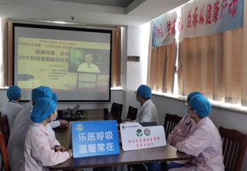 【世界慢阻肺日】看直播、听讲座，广医顺德医院和你一起“健康呼吸”