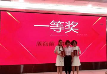 喜讯！广医顺德医院斩获顺德区首届伤口造口失禁病例比赛一、二、三等奖