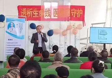 义诊+授课！顺德医生走进台山，用心守护血透患者“生命线”