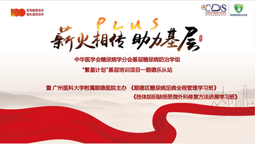 重磅！行业大咖齐聚乐从，只为这件“大事”！