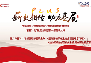 重磅！行业大咖齐聚乐从，只为这件“大事”！