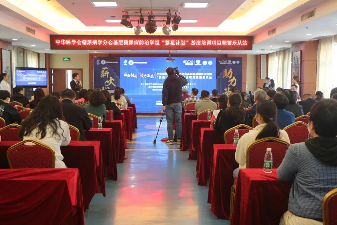 重磅！中国医药生物技术协会创面管理专科联盟临床基地落户顺德乐从