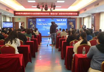 重磅！中国医药生物技术协会创面管理专科联盟临床基地落户顺德乐从