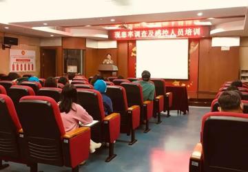 聚焦基础抓落实，强化培训助防疫，医院召开年度感控人员知识培训