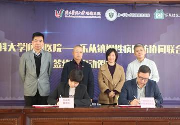 养老有“医靠”！医院与敬老院签订“养+康”结合项目服务协议