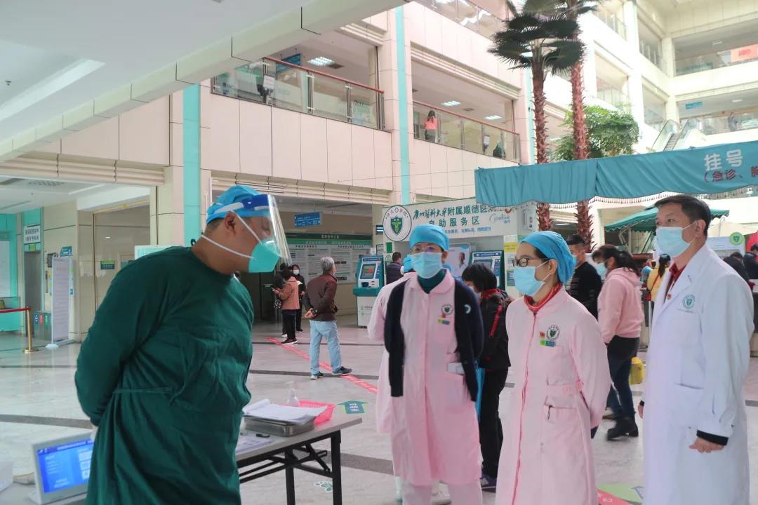 把好安全关！广州医科大学附属顺德医院开展元旦节前安全生产检查