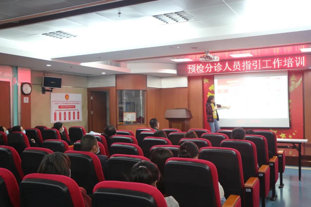 守好疫情防控安全大门！广医顺德医院开展预检分诊人员指引工作培训