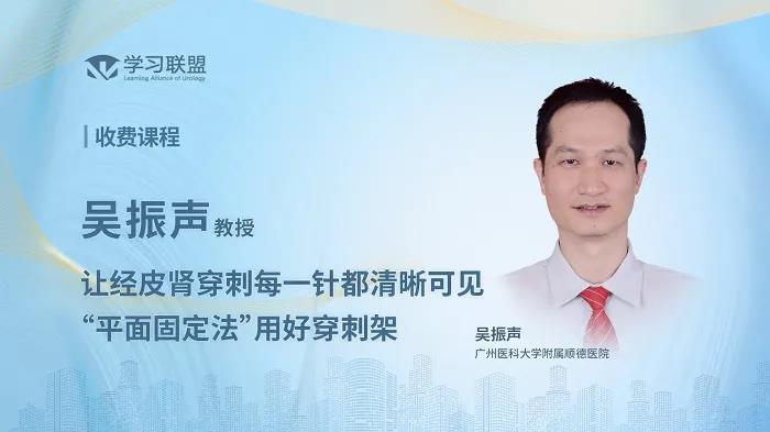 一起来围观！乐从医生的这堂“全国公开课”别错过