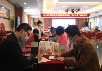 心传递，情暖流，广医顺德医院开展“爱心血库”献血活动
