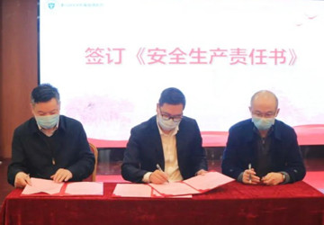 签订责任书，拧紧“安全弦”！医院召开2022年安全生产工作会议