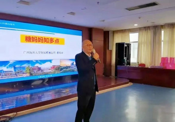 @糖妈妈们，这里有“控糖秘籍”，快来get！