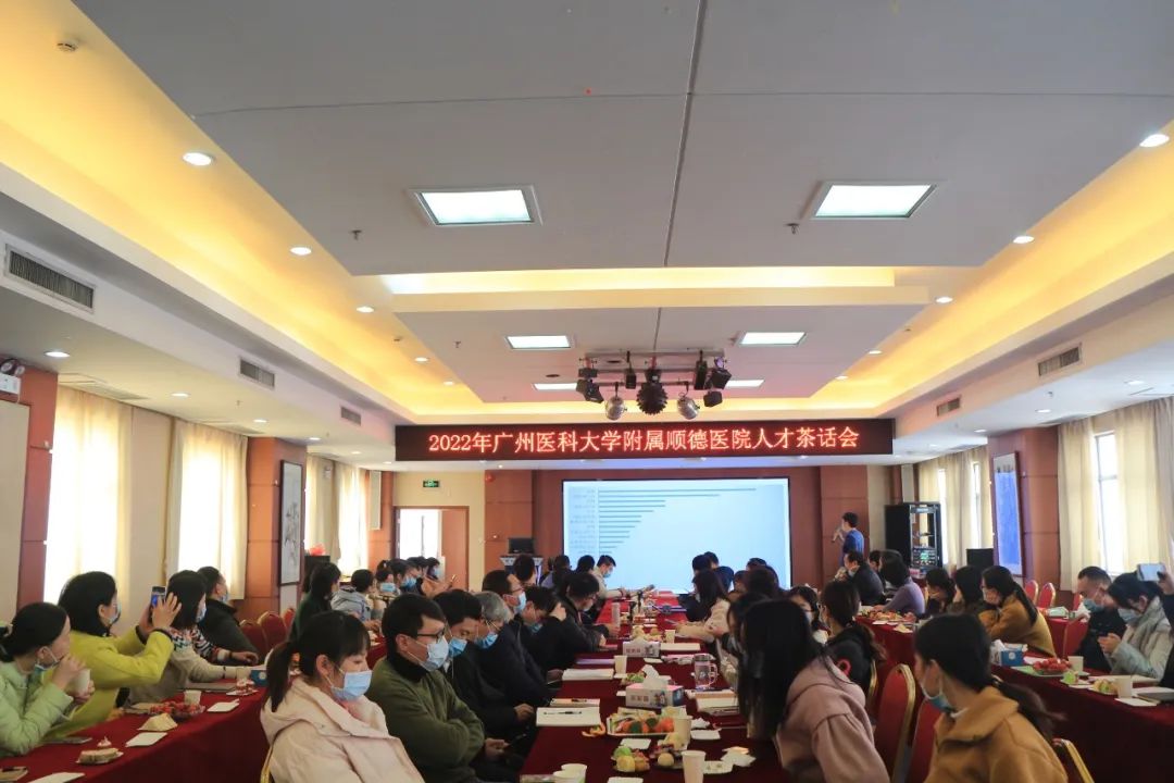 听君一席话 “医”起向未来 | 医院青年人才茶话会开聊啦！