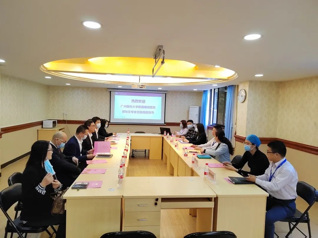共话发展 | 广医大顺德医院郑华婴书记一行到顺德区妇幼保健院走访交流