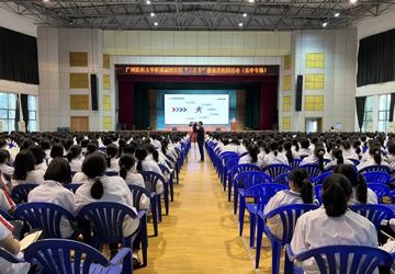 关爱女神｜广医大顺德医院走进乐从中学开展女性健康讲座