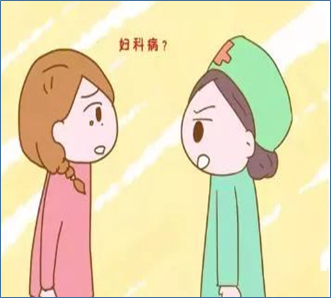 那些磨人的“妇科炎症”，到底要如何预防？