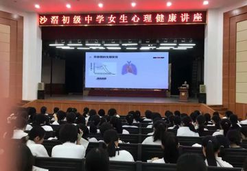 雷锋月丨广医大顺德医院健康科普讲座走进沙滘中学