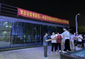 贴心！乐从医院核酸采样队上门服务， 企业生产防疫两不误