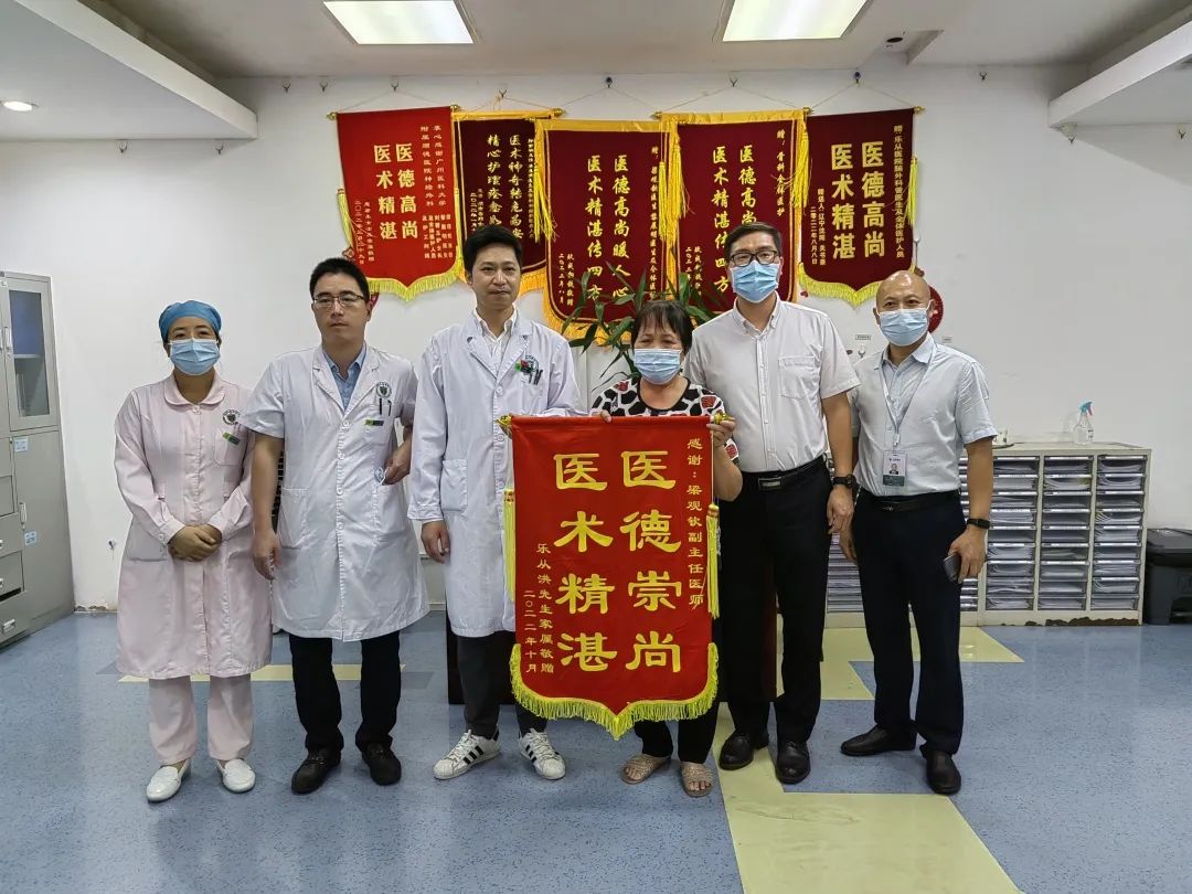 快、准、稳！乐从医院创伤中心成功救治特重型颅内损伤患者