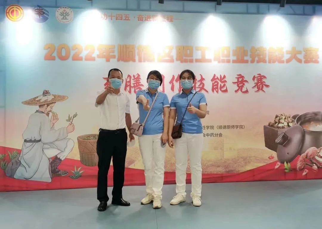 舌尖上的“养生”美味 | 乐从医院获药膳竞赛优秀团队奖