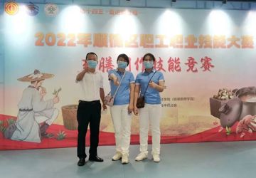 舌尖上的“养生”美味 | 乐从医院获药膳竞赛优秀团队奖