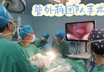 肺内摘出个“小核桃”，乐从医院普外科成功开展胸腔镜微创手术