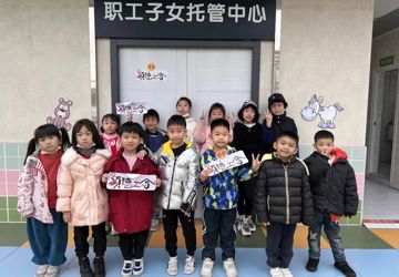 带娃上班行吗？行！乐从医院2023年寒假“职工子女托管班”开班！