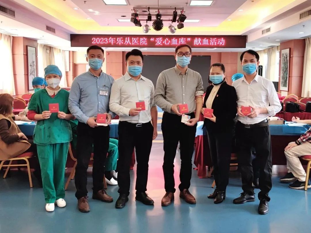用“热血”传递温暖！“爱心血库”走进乐从医院