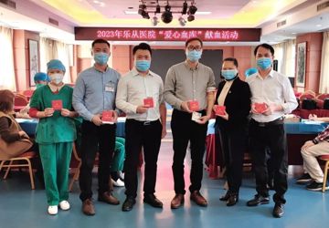 用“热血”传递温暖！“爱心血库”走进乐从医院