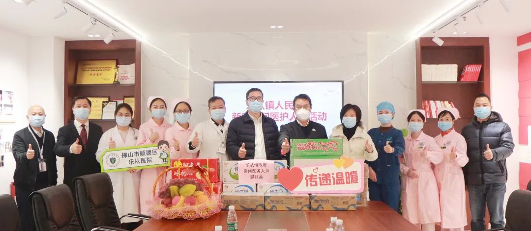 鼓干劲，再扬帆，镇党委书记何翔威一行新春慰问医务人员