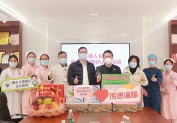鼓干劲，再扬帆，镇党委书记何翔威一行新春慰问医务人员