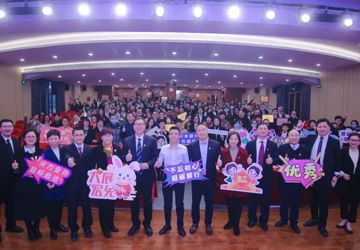 同心共筑健康梦，携手奋进新征程｜乐从健共体举行2022年度总结表彰大会