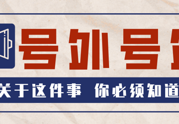 便民！乐从医院病案复印邮寄微信预约功能上线啦！