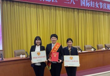 喜报！乐从医院代表荣获顺德区三八红旗手（集体）、巾帼文明岗称号！