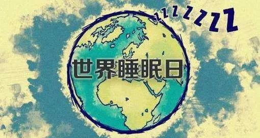 打呼噜≠睡得香！在呼吸科睡上一觉，帮你监测睡眠是否正常