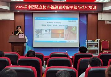 打造中医特色护理，乐从医院举办温通刮痧疗法技能培训班