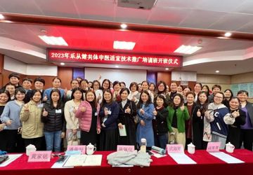 弘扬中医文化，乐从镇健共体中医适宜技术推广培训班开课啦！