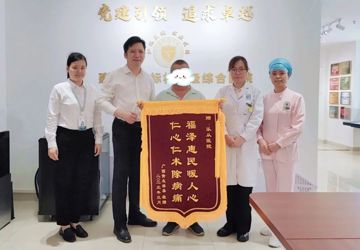 大赞！爱心资助渡难关，八年血透患者感恩送锦旗！