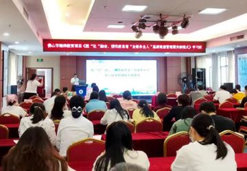 医社融合，人文乐医 | 乐从医院举办市级继续教育项目学习班