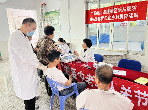 新年走基层  乐从健共体开展关爱中老年人关节疼痛主题活动