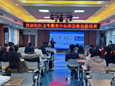 解锁急救技能  为生命续航