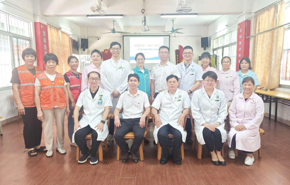 金秋送健康  乐从健共体义诊暨健康课堂走进大墩村