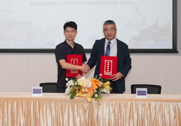 联手共治，精准除痛 | 乐从医院加入顺德区肩痛疾病诊疗联盟