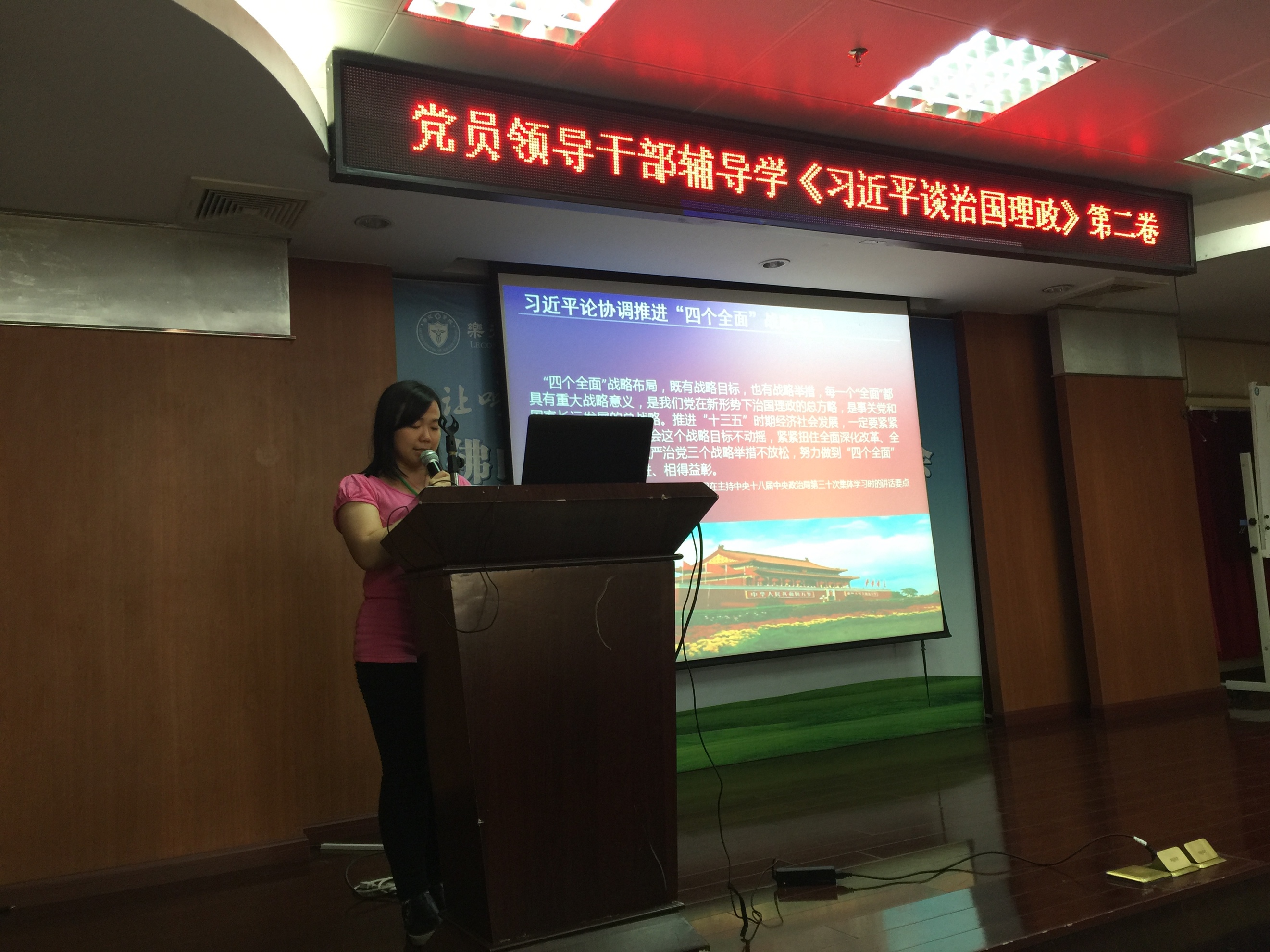 微信图片_20180414105503