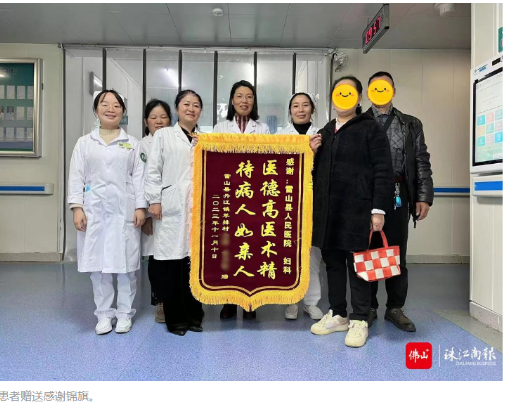 【佛山+】开展新技术、提升专科水平……乐从医院第三批援黔支医取得帮扶成效