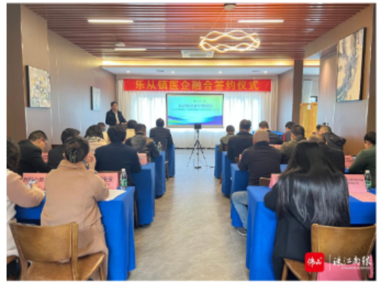 【佛山+】企有“医”靠，壮有所防，乐从开启医企融合新篇章