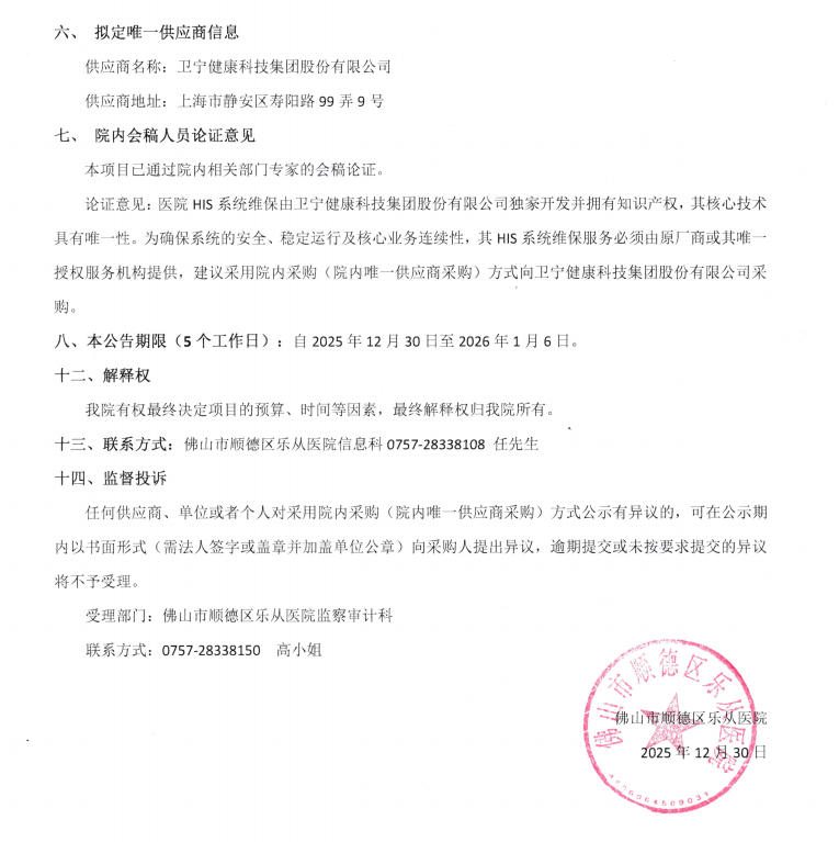 316390277088795744184208127