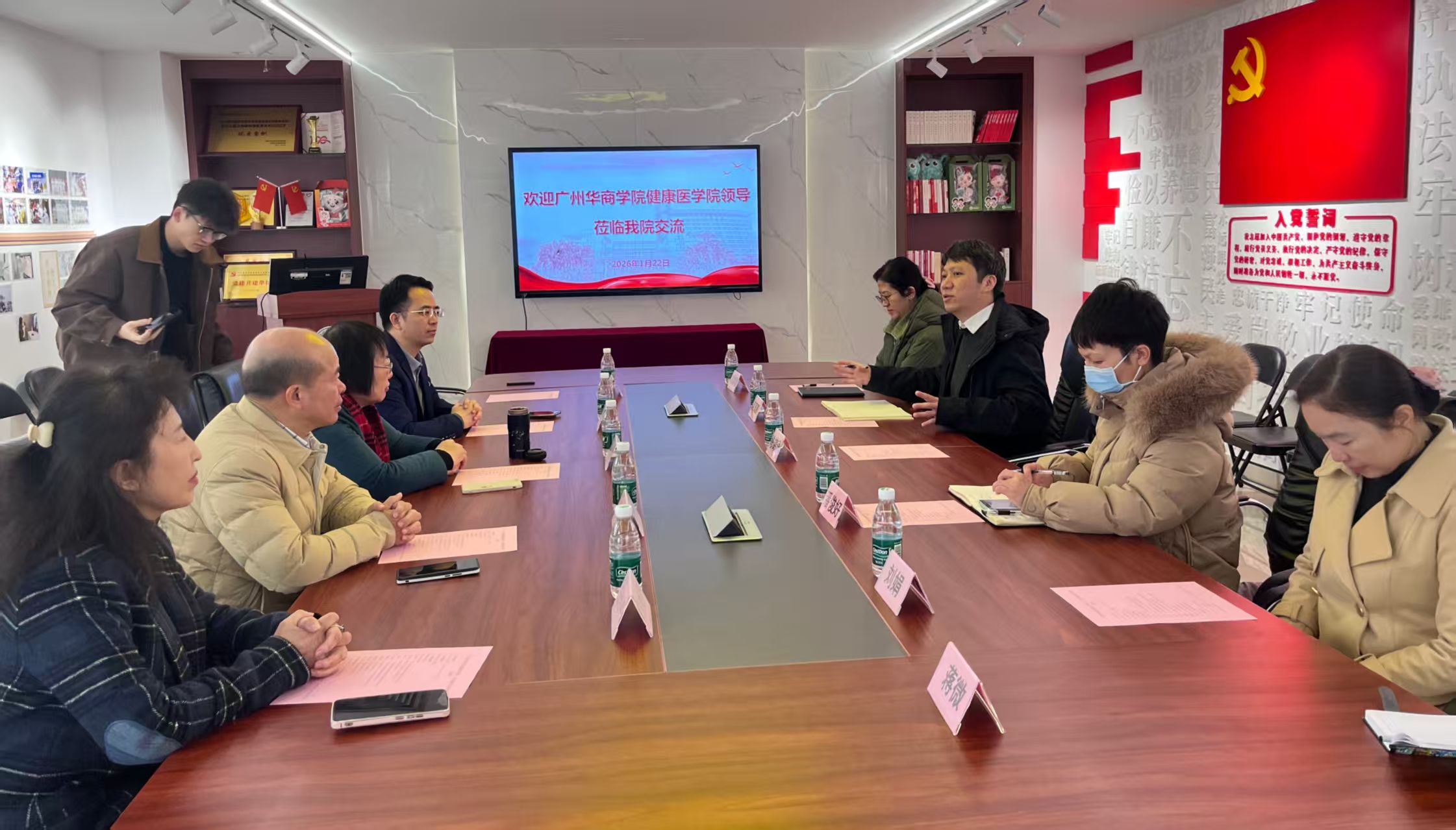 广州华商学院健康医学院一行到访乐从健共体调研交流